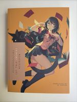 NEKOMONOGATARI Black Cat Tale – NISIOISIN – English