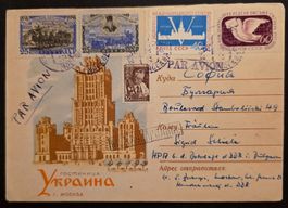 UdSSR Brief 1958 Moskau Hotel Ukraina Luftpost Sofia DDR Bot