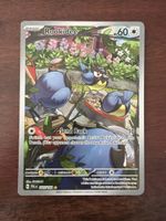 Rookidee (PAL 225)
