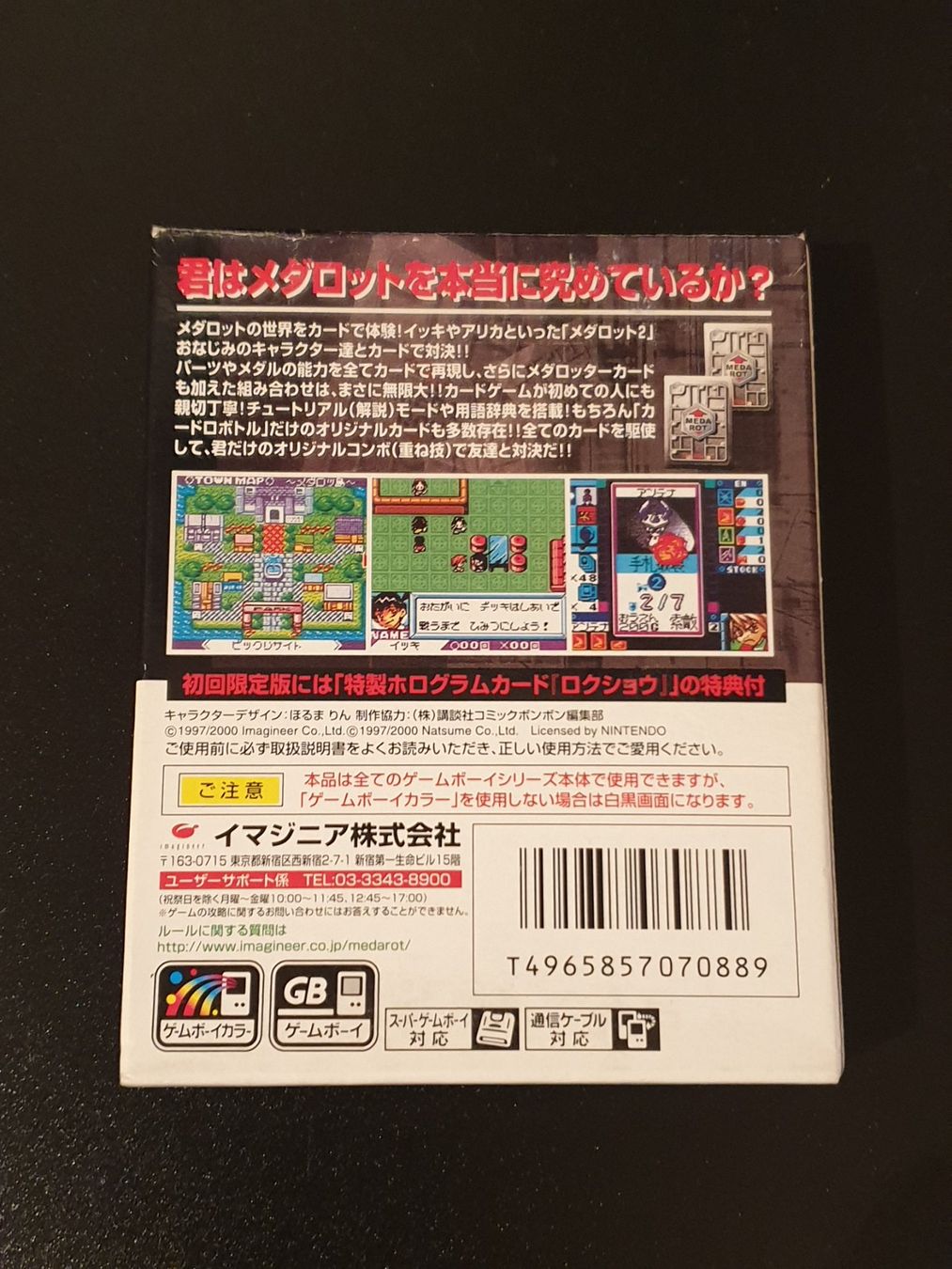 Nintendo Giochi: Medarot Cardrobottle Kuwagata Version Gameboy Color GBC – Nuovo (secondo la descrizione) da Wil SG venduto da NICK222 1