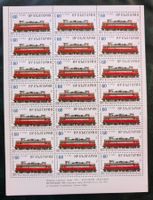 **RAR** Bulgarien-Mi 3642 Bogen "100 J. Staatseisenbahn" **