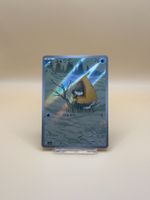 Schneppke 200/193 Mega Dream ex JP TOP Zustand
