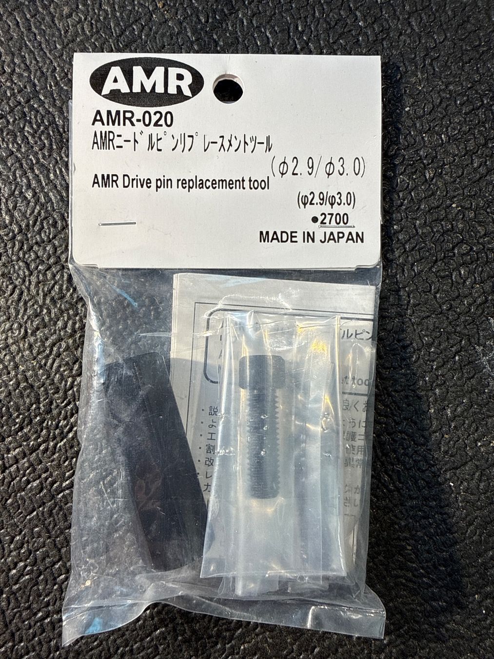 Modellismo RC: AMR-020 AMR Drive pin replacement Tool (Set) – Nuovo e nell'imballaggio originale da Rüti ZH venduto da amei1966