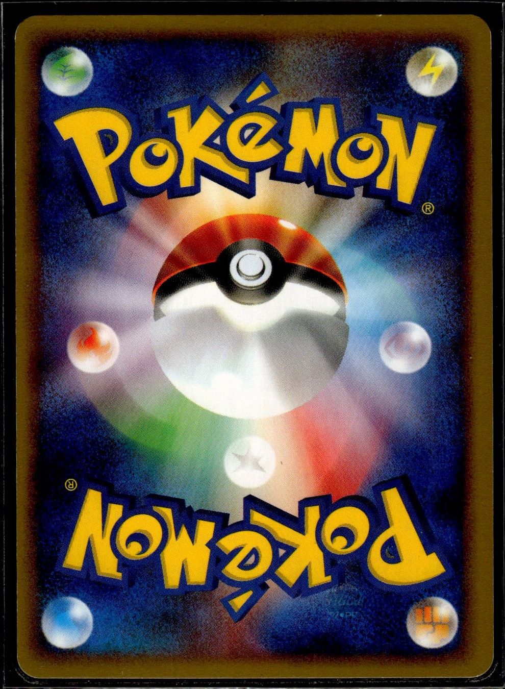 Pokémon Sammelbilder & Trading cards: Murkrow e4 Split Earth 1st Edition JP 073/088 Pokémon – Gebraucht aus Zürich von pokemon_cards 1