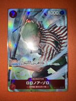 Roronoa Zoro (OP14-015) (V.2)