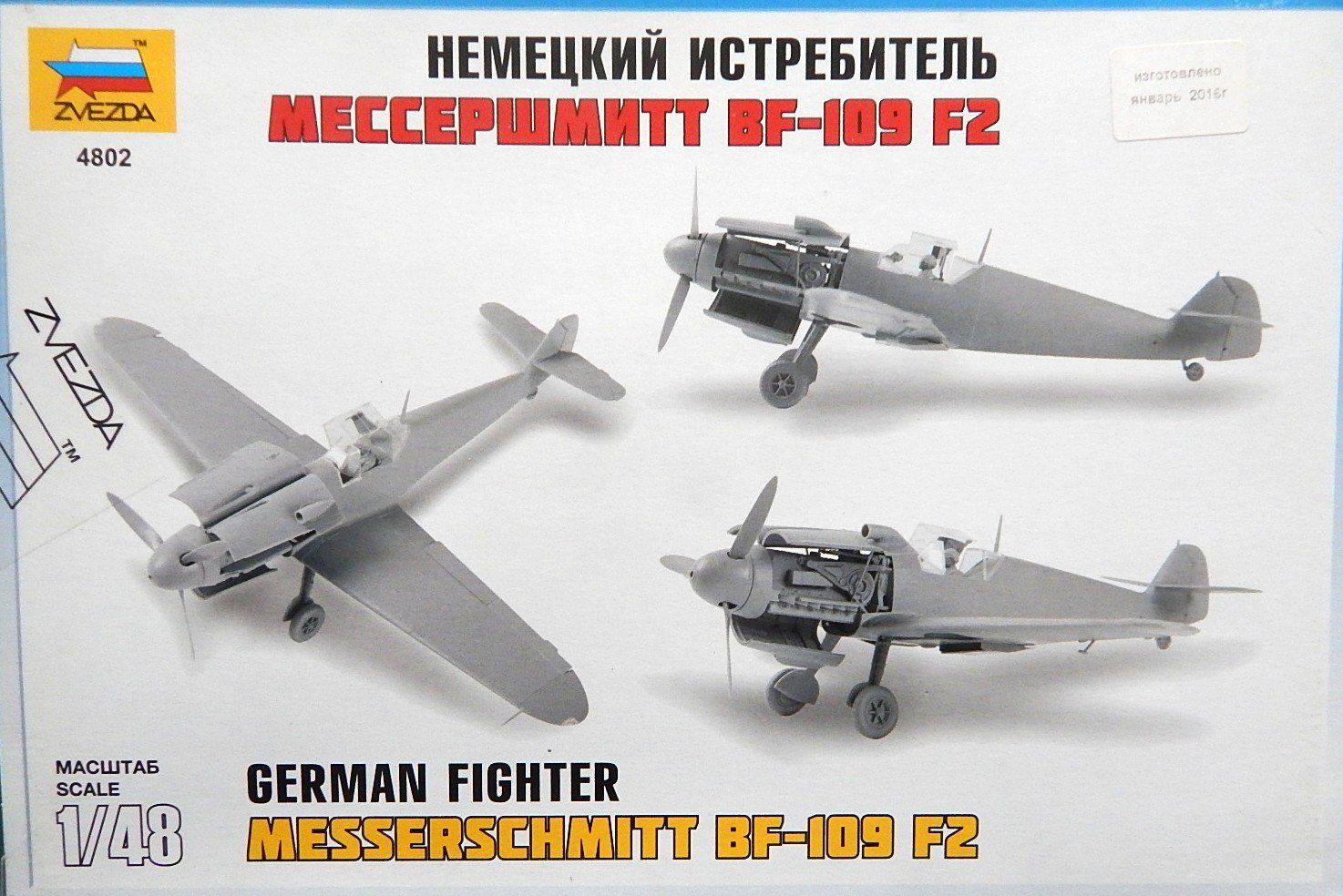 Zvezda Kit di modellismo & Modellini statici: Messerschmitt Bf -109 F2 – Nuovo e nell'imballaggio originale da Neuchâtel venduto da PAB2000 4