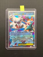 Pokemon Mega Abomasnow ex #18 - NM/MINT - Mega Symphon - JAP