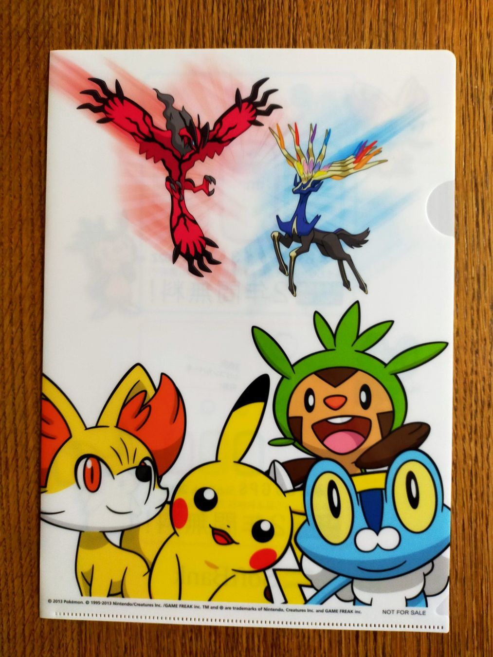Pokémon Carte collezionabili: Pokemon Mäppchen Dokumentenmappe Kunstoffülle – Nuovo (secondo la descrizione) da Vallamand venduto da sugoi3012