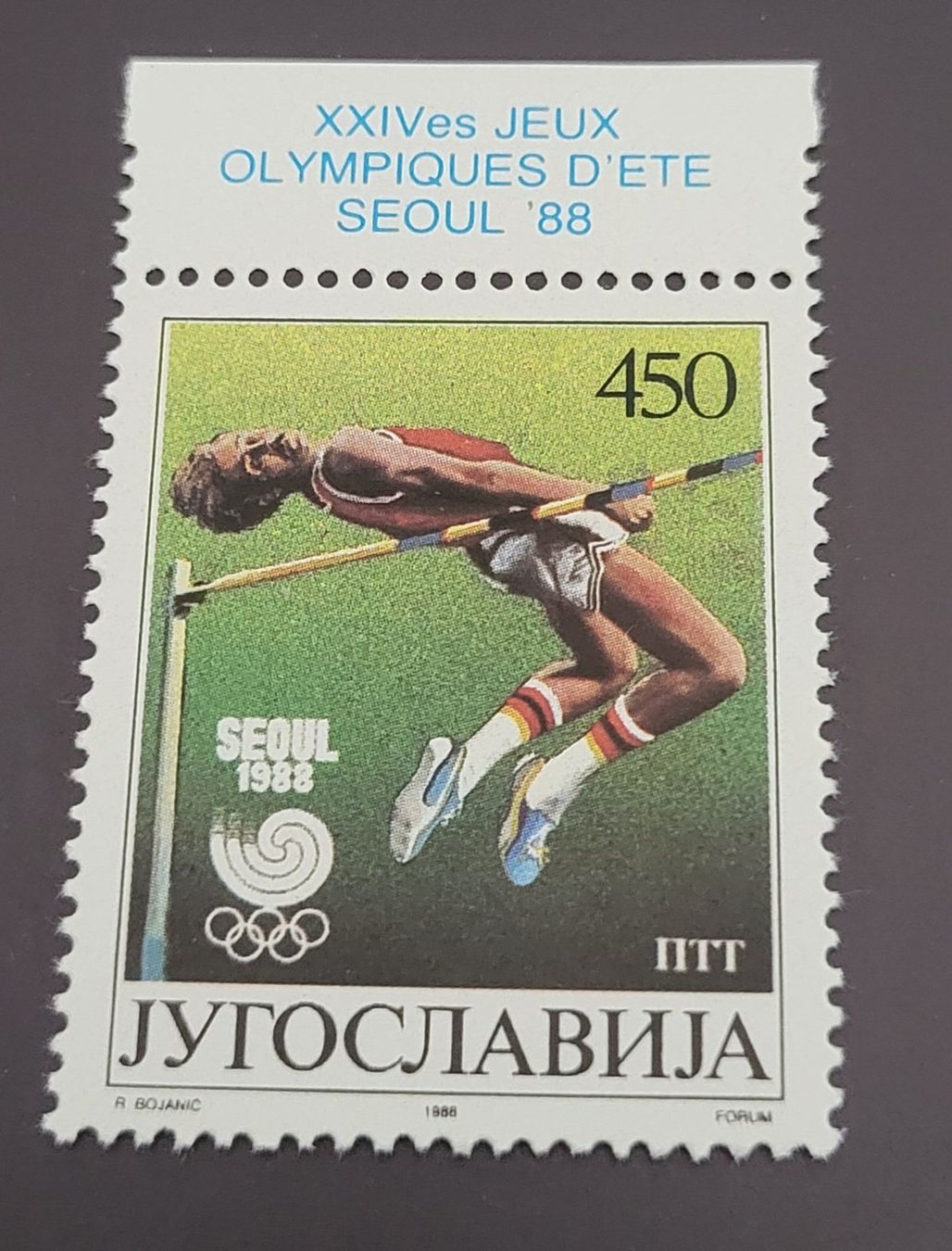 Alle Briefmarken: Jugoslawien 1988 Hochsprung – Neu (gemäss Beschreibung) aus St Gallen von Stampsalshobby