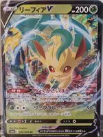 Pokémon – Leafeon V 🇯🇵 - s6a-002 - Eevee Heroes