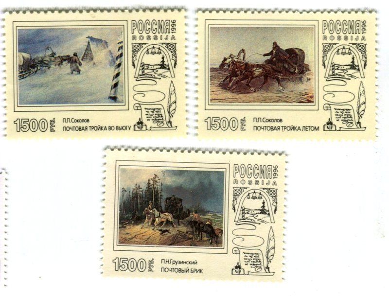 Alle Briefmarken: Briefmarken "Kutsche". Russland – Neu und originalverpackt aus Basel von Butsch5