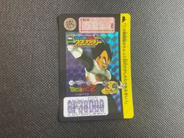 Dragon Ball JR East 2017 Vegeta No.230 Promo Carddass