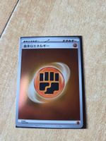 Pokemon energy foil Mew 151 NM JP ab 1
