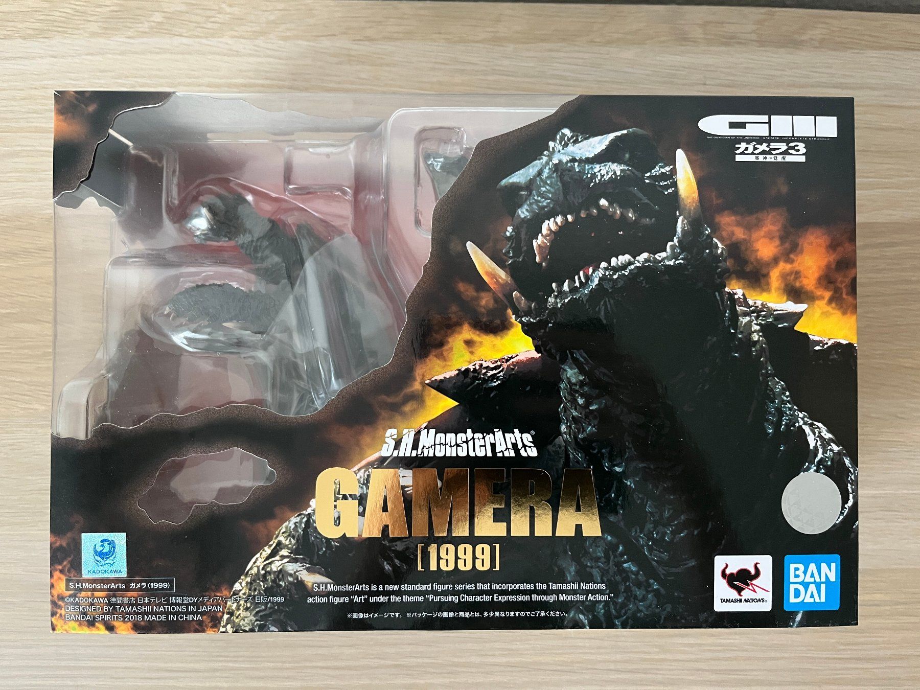 Bandai Statuette: S.H.MonsterArts - Gamera 1999 – Nuovo (secondo la descrizione) da Petit-Lancy venduto da cinrox