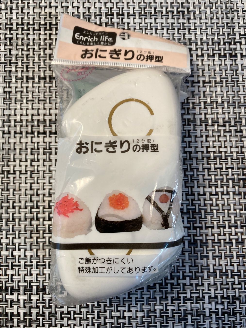 Libri: Buch Sushi und Sushi Form – Usato da Widen venduto da nigella90 5