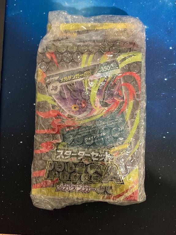 Pokémon Sammelbilder & Trading cards: Pokémon Deck JPN Gangar (Ectoplasma) – Gebraucht aus Onex von serval2001ch 1
