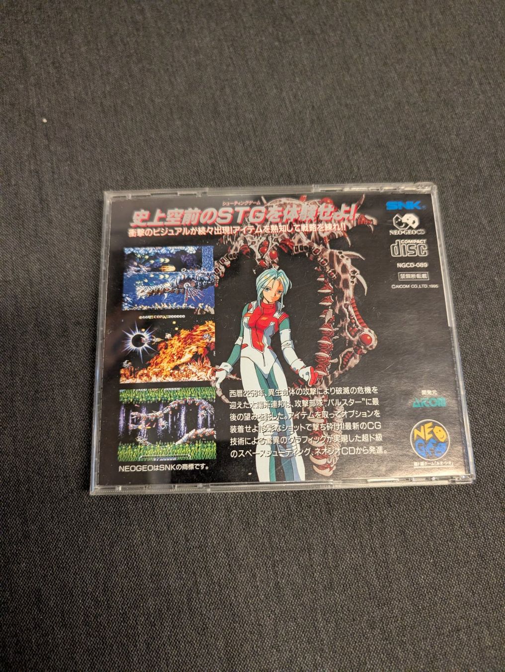 Snk Giochi: Pulstar neo geo cd JP – Usato da Giubiasco venduto da Tici__nerd_Giubiasco 1