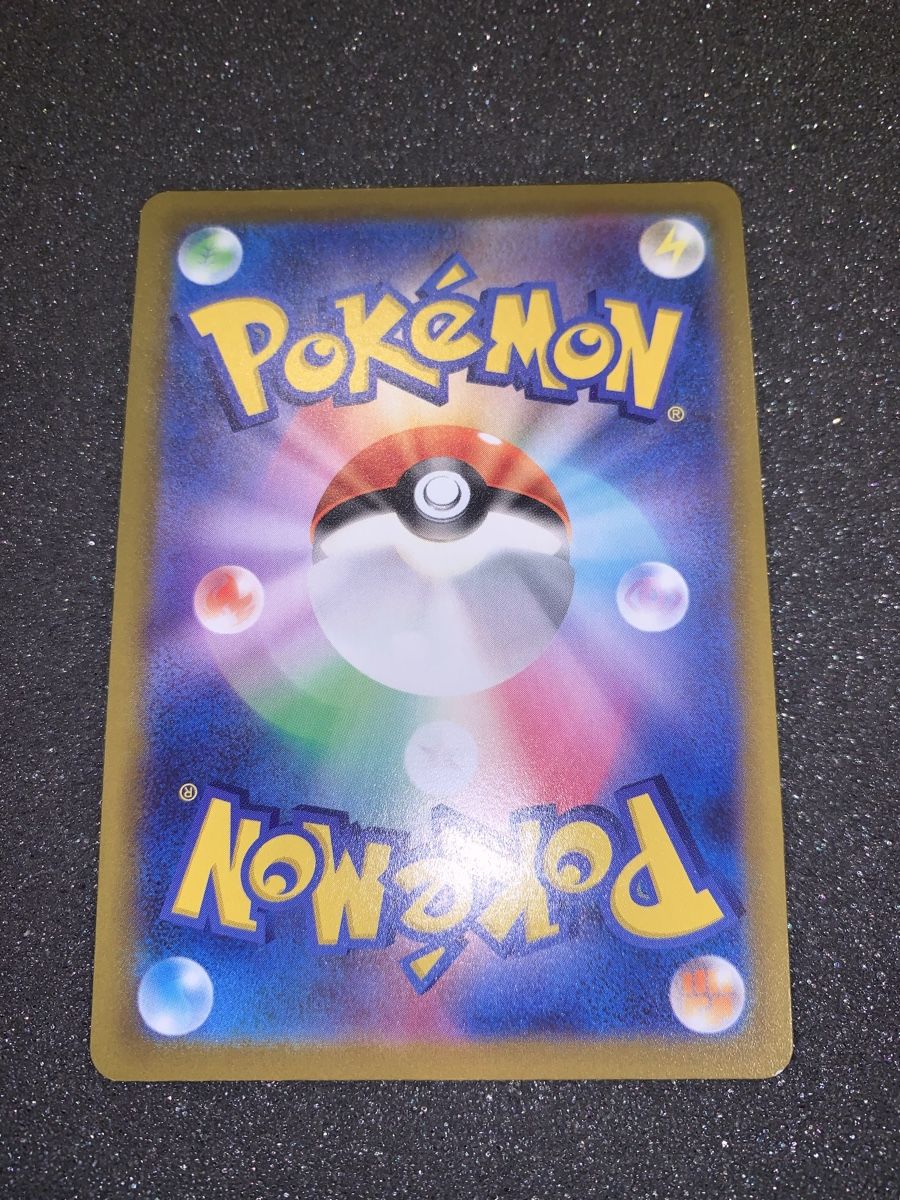 Pokémon Carte collezionabili: Ab 1.- Charizard 010/071  – Usato da Bironico venduto da ars_z6lb 8