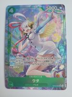 One Piece TCG Uta OP13-023 Alt Art SR JP
