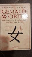 Gemalte Worte - 214 chinesische Schriftzeichen Vom Bild zum