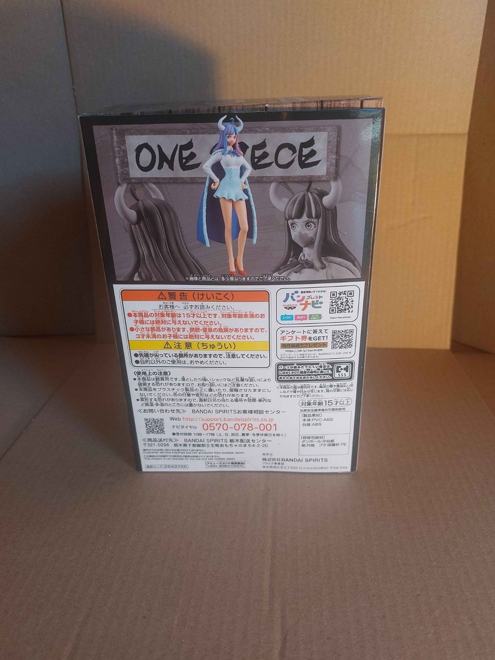Statuette: Neuf figurine One piece Ulti – Nuovo e nell'imballaggio originale da Cossonay-Ville venduto da Makuray 1