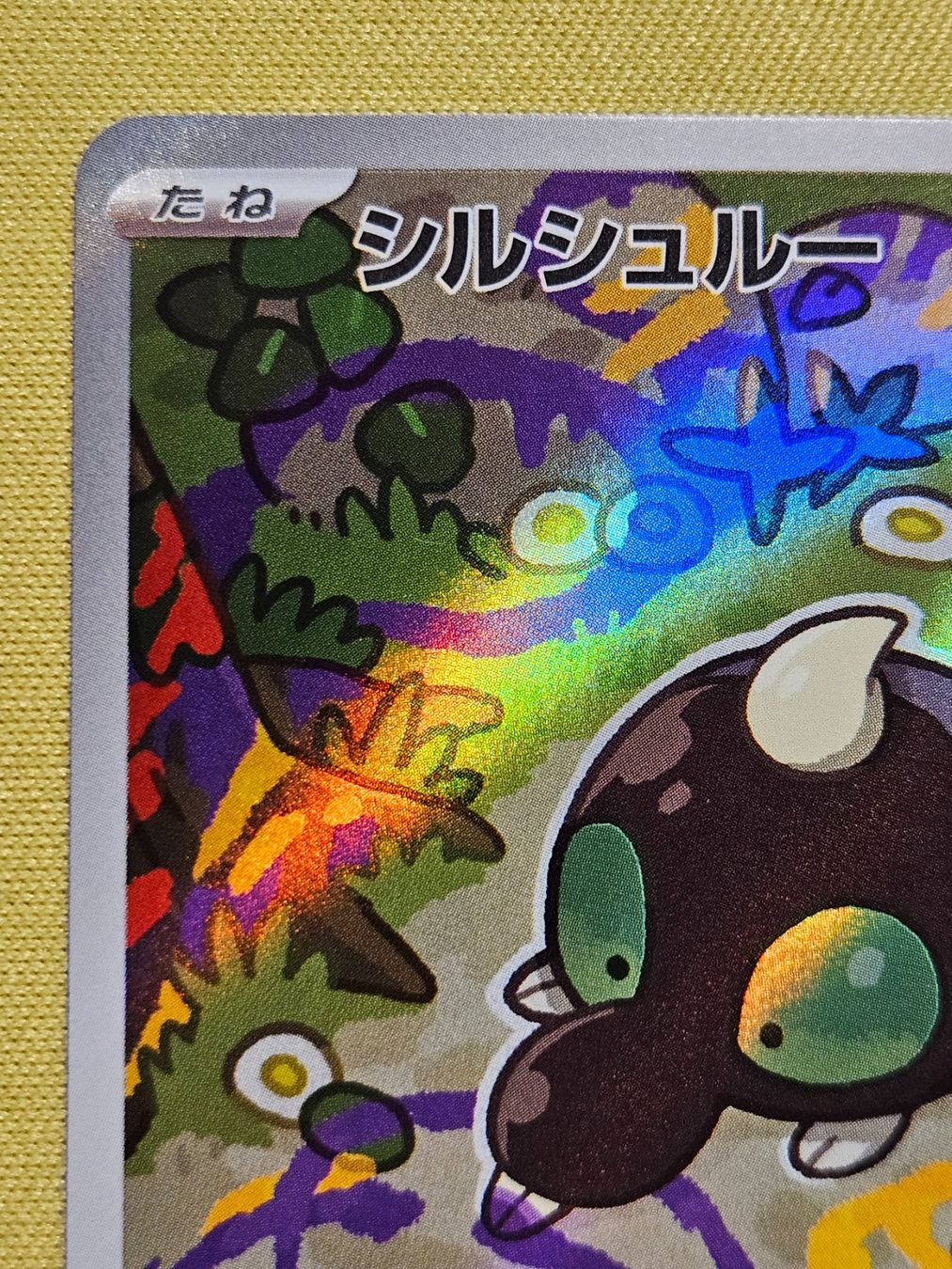 Pokémon Carte collezionabili: m1L Mega Brave - Shroodle 072/063 AR – Usato da Bellinzona venduto da Pokemarco 2