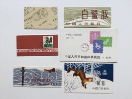China Markenhefte SB 1-14 Postfrisch ** mit seltener Nr.1!!!