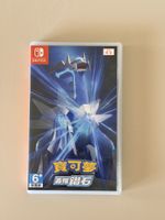 Nintendo Switch Spiel Pokémon Strahlender Diamant