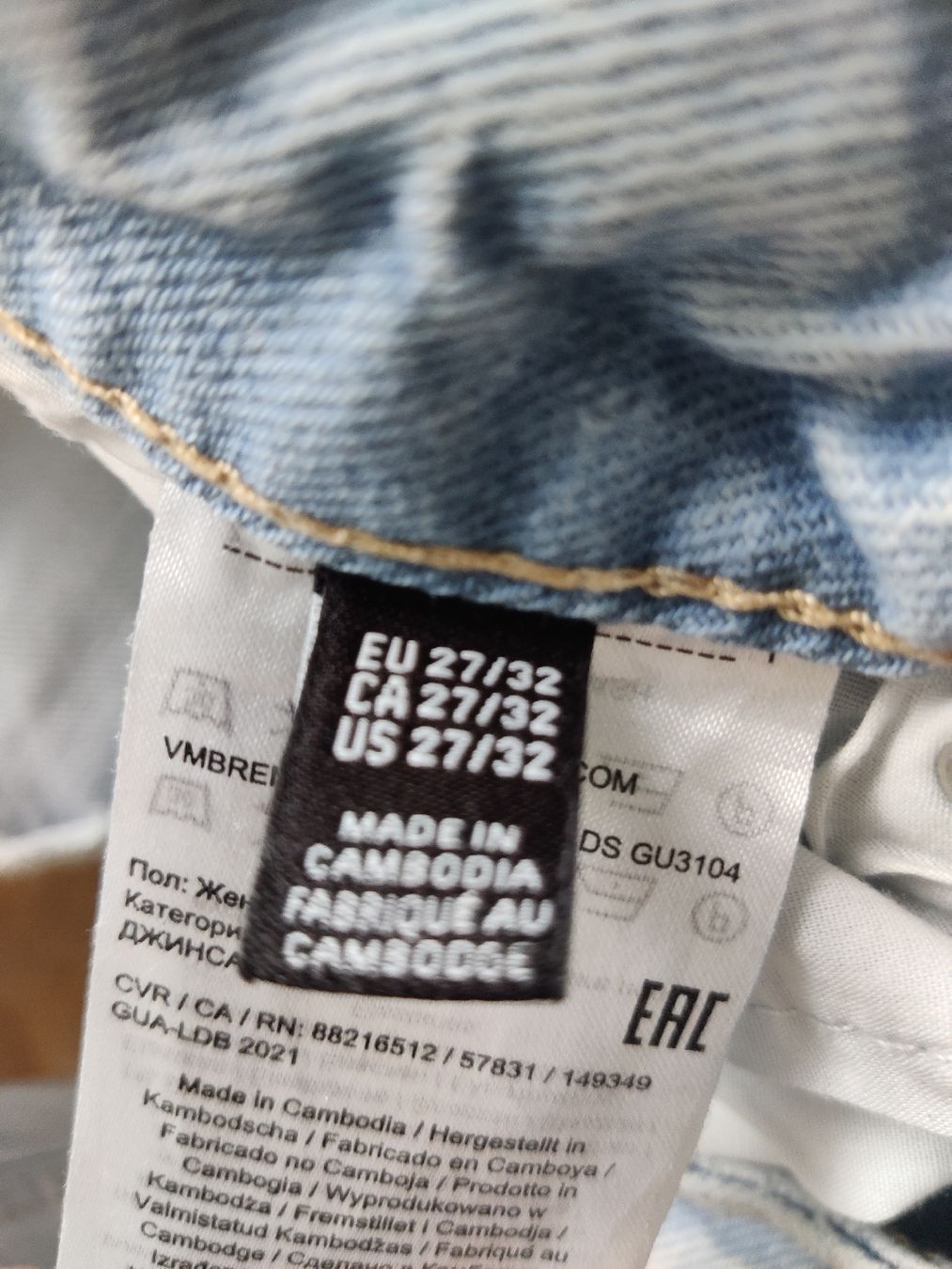 Vero Moda Jeans: Vero Moda Jeans – Gebraucht aus Pieterlen von Saemelili 3