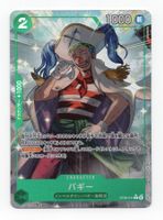 Buggy ST30-011 C Stard Deck EX Luffy & Ace One PIece Japan