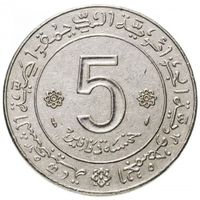 5 Dinar Gedenkmünze Algerien 1974