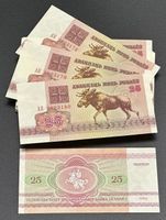 BELARUS 99 x 25 Rubel 1992 kassenfrisch AUFEINANDERFOLGENDE