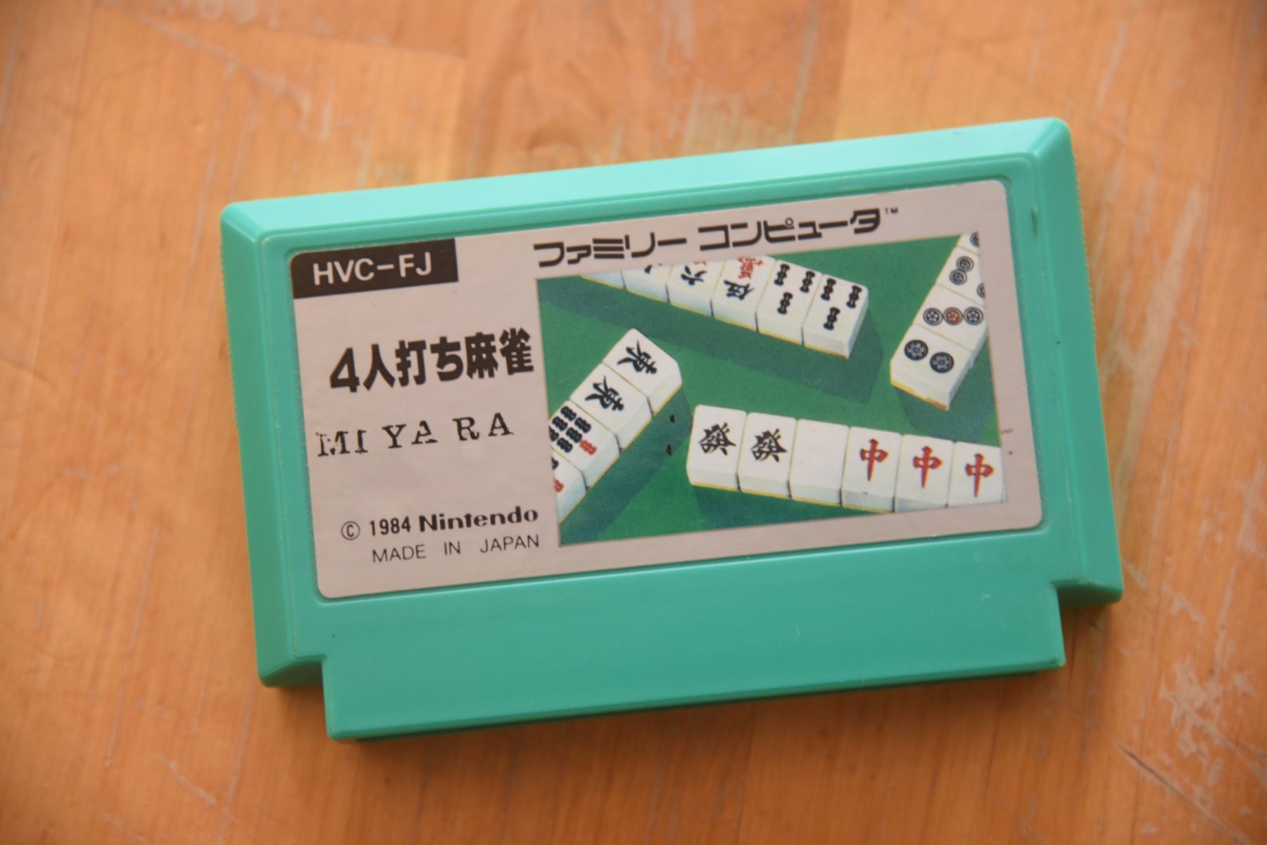 Giochi: 4 Nin uchi Mahjong – Usato da Frenkendorf venduto da gelbeZinnie