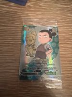 Sealed shikamaru promo mythos