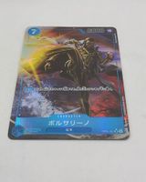 One Piece Karte Borsolino Alt Art OP05-51  Japan