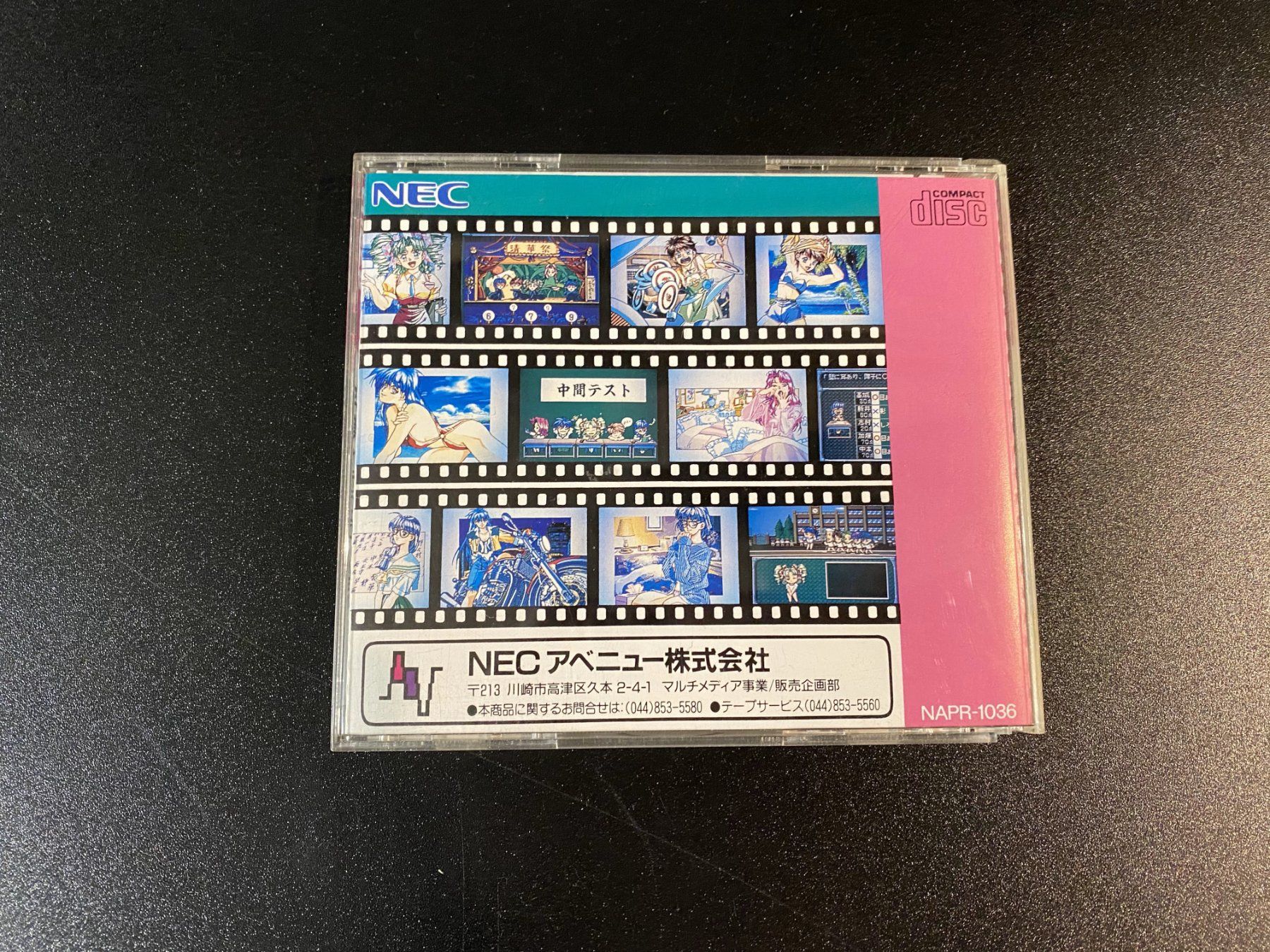 Giochi: SOTSUGYOU: GRADUATION PC Engine CD ROM Japan Import – Usato da Wil SG venduto da NICK222 1