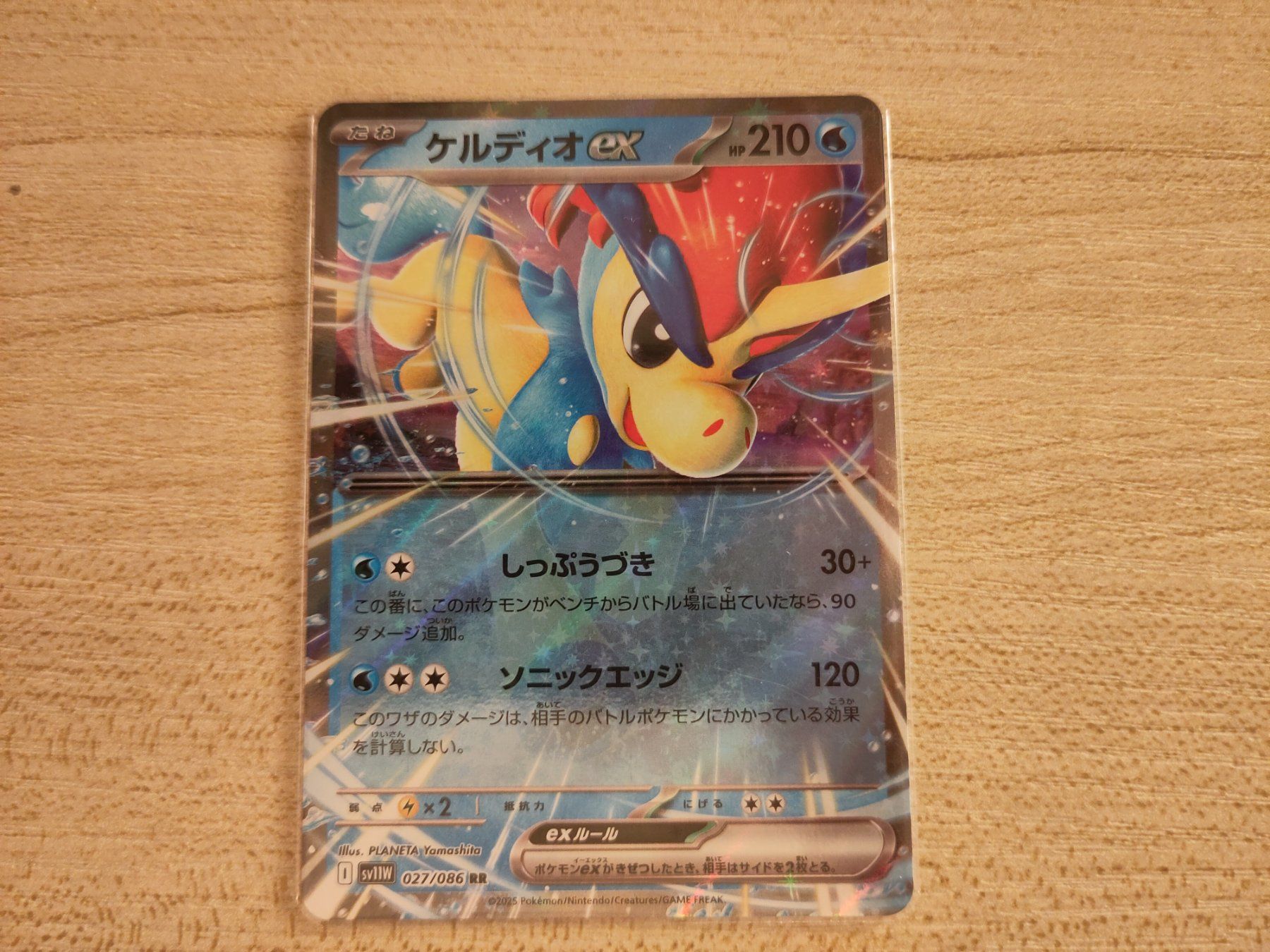 Pokémon Carte collezionabili: White Flare Keldeo EX 27/86 - JP – Usato da Bern venduto da gil_rkx8