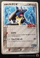 Pokemon Japanese Lucario Card PokéPark Promo 093/PCG-P