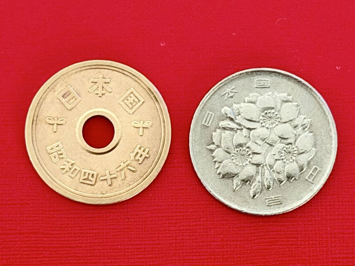 Tutti le monete: Pièces monnaie - Japon – Usato da Petit-Lancy venduto da Solcarm 1