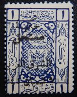 Jordanien Porto Kat. 2 (*) 1923