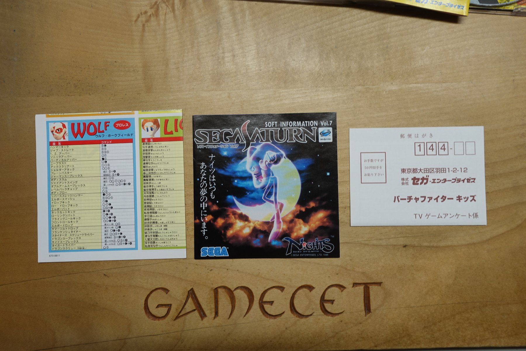 Sega Giochi: Virtua Fighter - Japan - Sega Saturn – Usato da Steinach venduto da Gamecet 6
