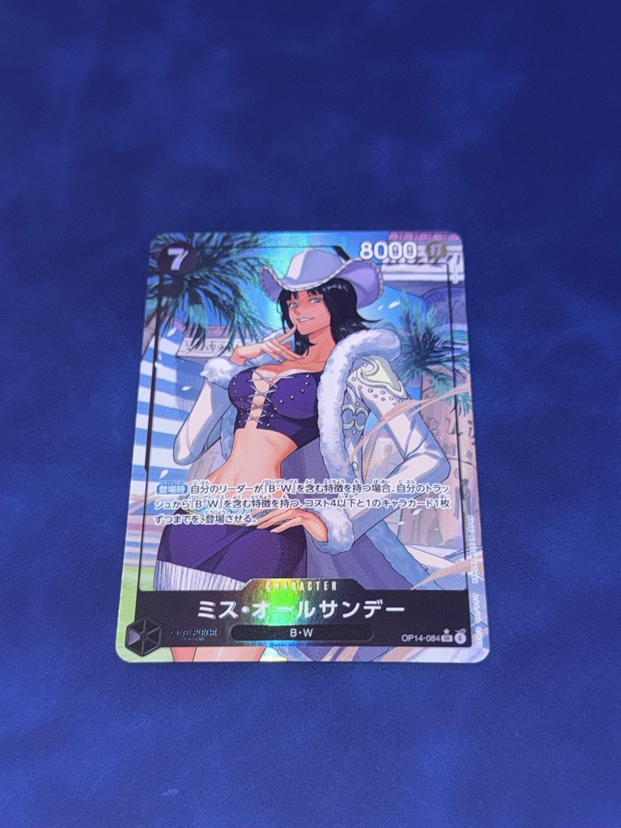 Bandai Cartes à collectionner: One Piece - Ms All Sunday – Neuf (Voir description) à Winterthur par Svrvh97