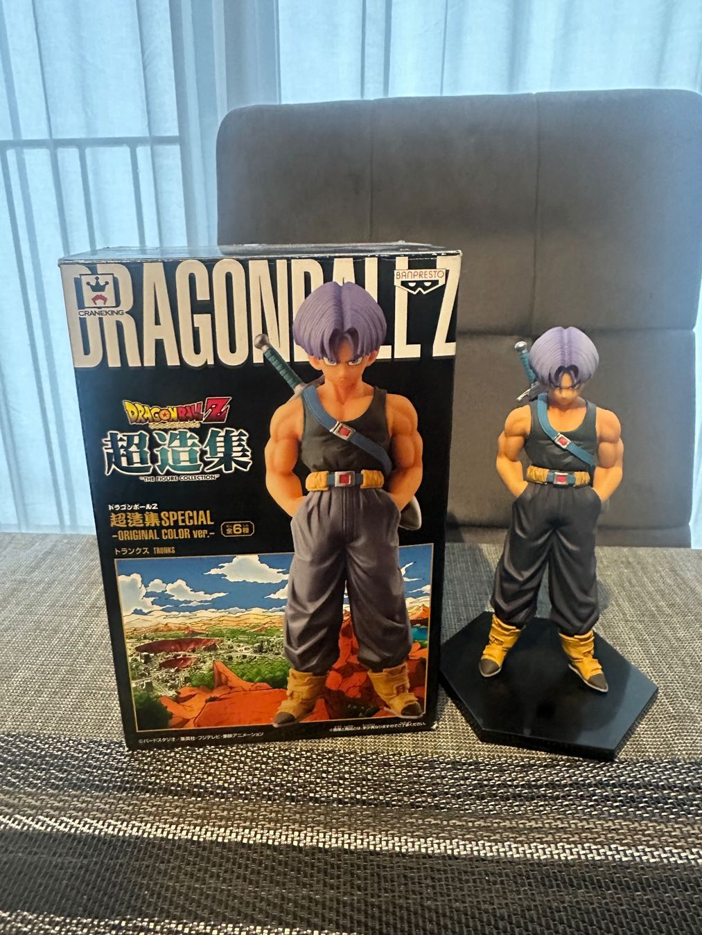 Statuette: Banpresto Dragon Ball/Trunks Figur – Usato da Gossau (ZH) venduto da DSCapeta 1