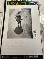 Historisches Plakat Werner Bischof 1952