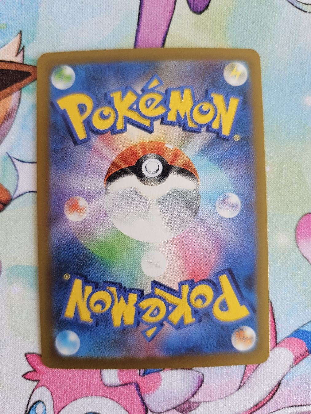 Pokémon Sammelbilder & Trading cards: Adventuring Lantern jp from Storm Emerald  – Neu (gemäss Beschreibung) aus Wetzikon ZH von Vitelo27 1