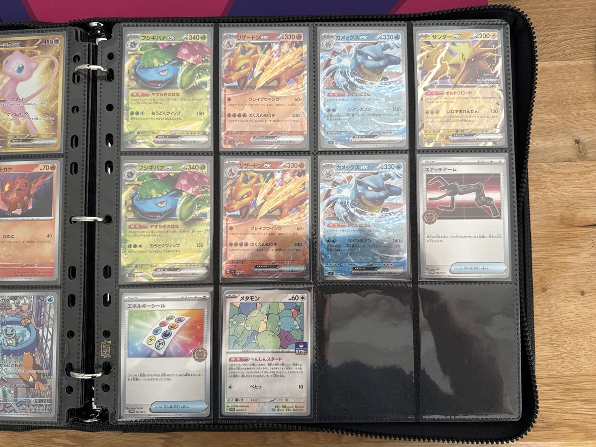 Pokémon Sammelbilder & Trading cards: Pokemon 151 Master Set + Kanto Full Arts & Special Ex Set – Neu (gemäss Beschreibung) aus Ichertswil von EldenLord 4