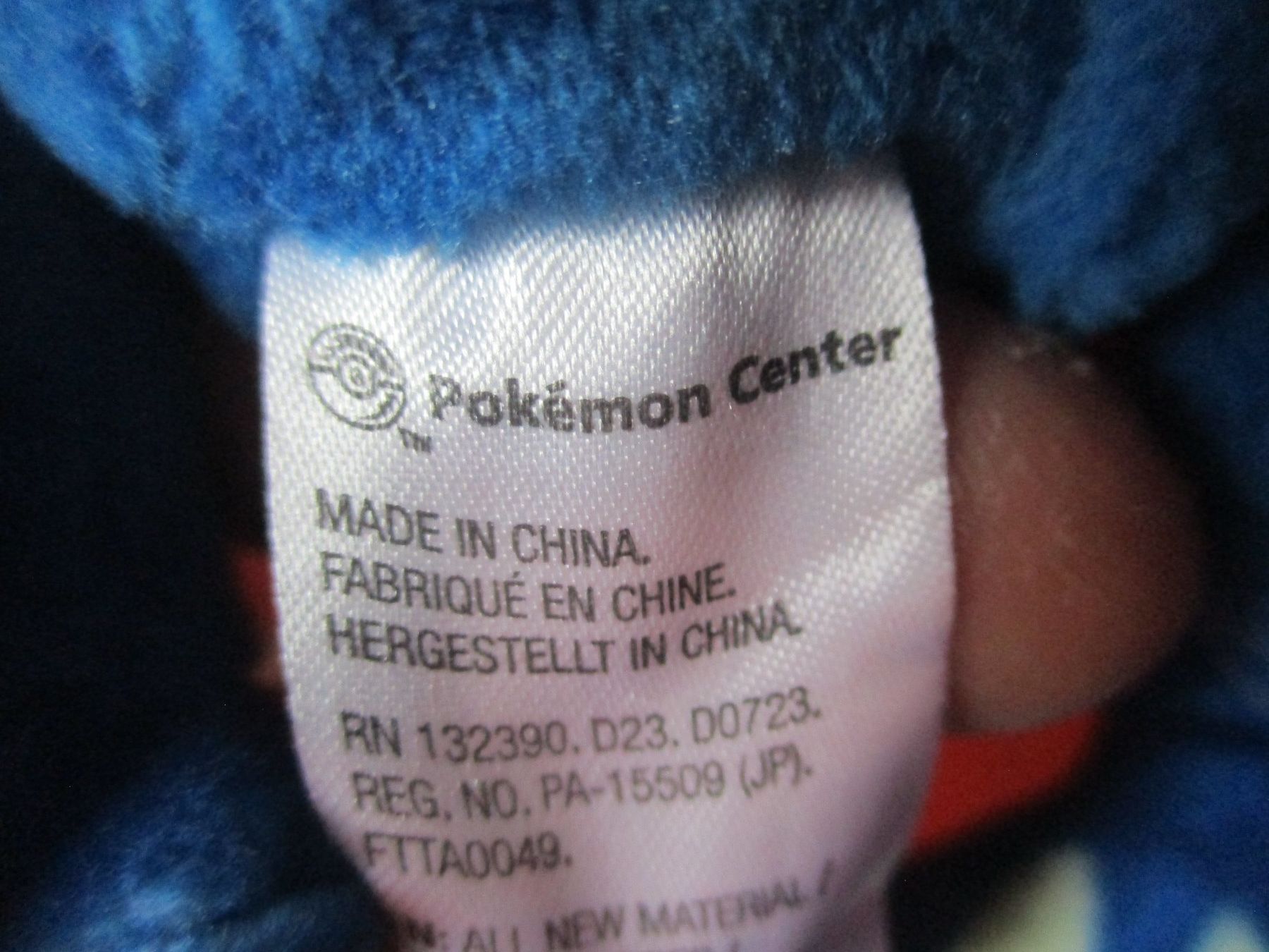 Pokémon Giocattoli: Pokemon Quajutsu Plüschfigur – Usato da Birsfelden venduto da alles-muss-raus 2
