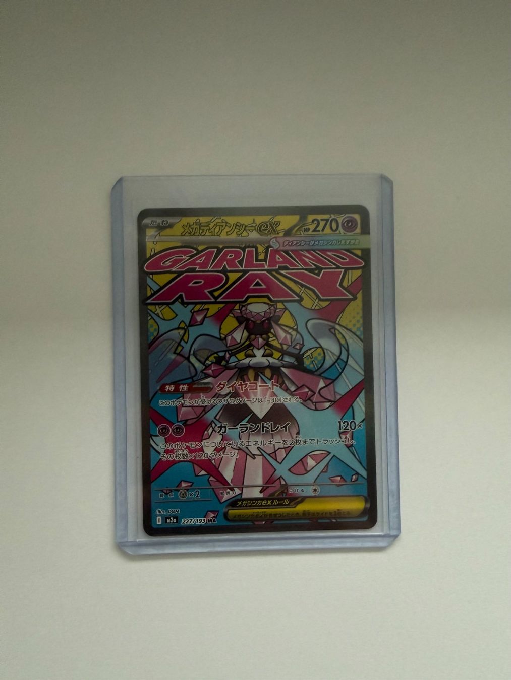 Pokémon Carte collezionabili: Mega Diancie ex (m2a 227) - JP – Usato da Geroldswil venduto da mic_6cx5