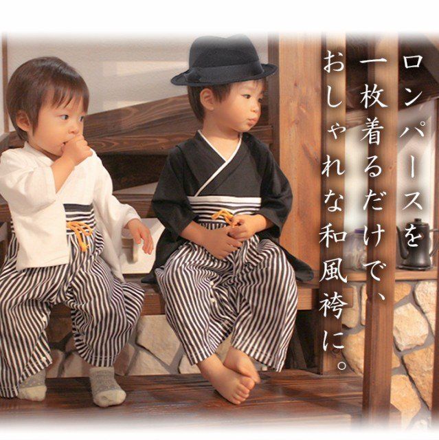 Vestiti & Gonne: Baby Fotoshooting SAMURAI – Usato da Adliswil venduto da Yokozok