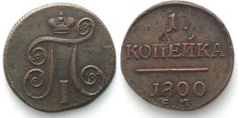 RUSSLAND 1 Kopeke 1800 EM, PAUL I. Kupfer f.vz